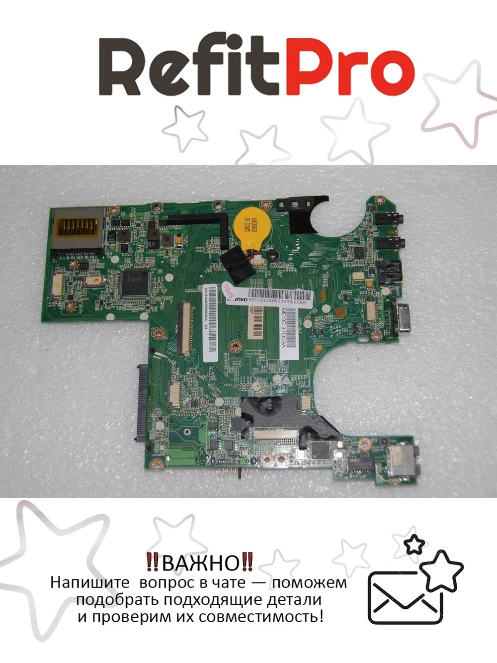 Материнская плата для ноутбука Lenovo S10-3c (11012405), оригинал