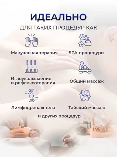 Cтол стационарный косметологический с прошивкой Masscomplekt 190/70 с регулировкой высоты бежевый, черный металл от производителя с доставкой по России курьером до адреса