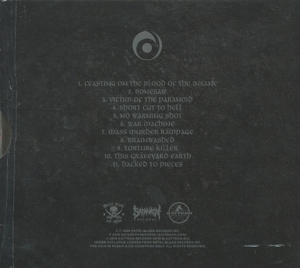 Six Feet Under / Maximum Violence (RU)(CD)