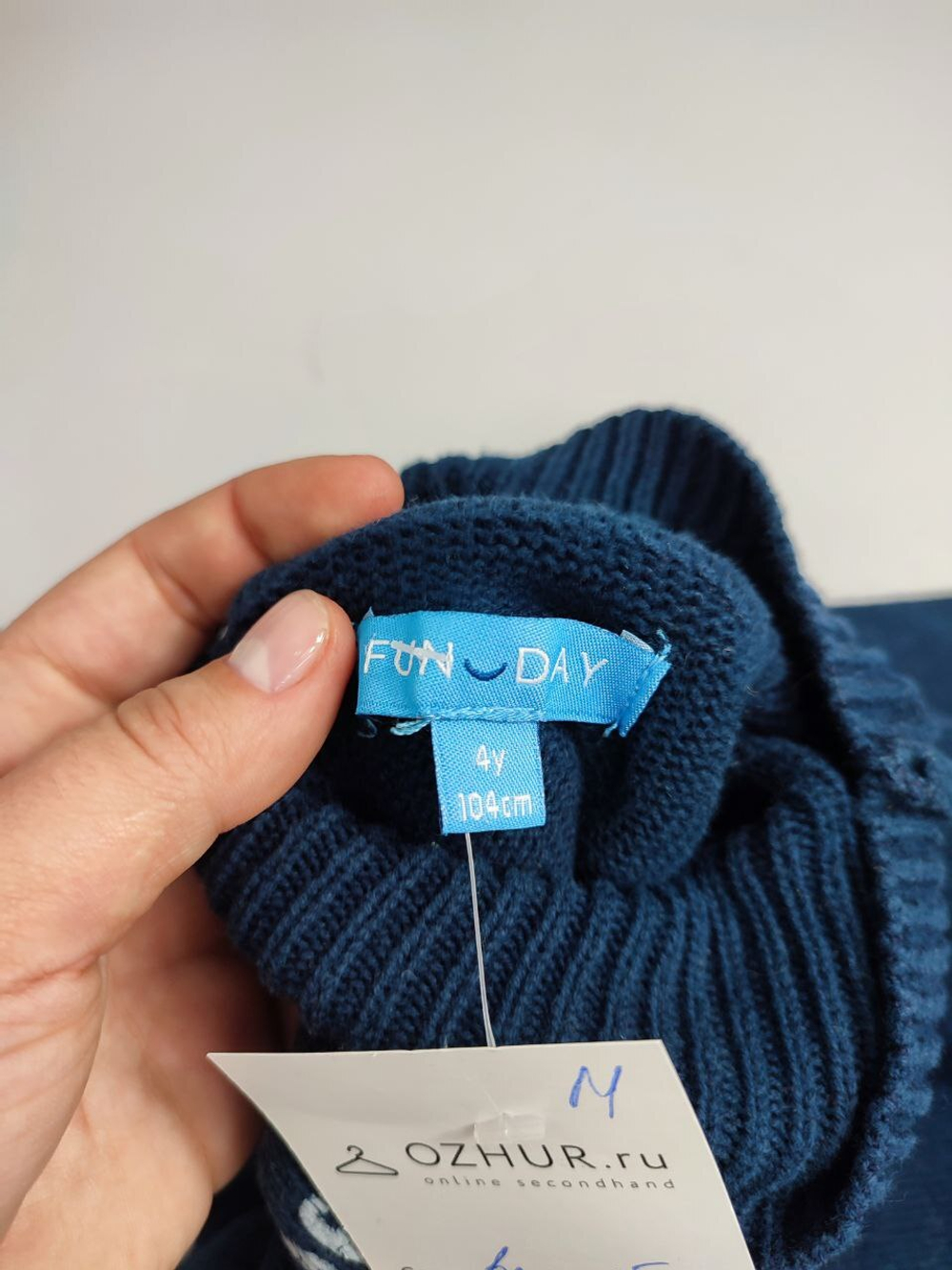 Свитер Fun Day с принтом на 4 года