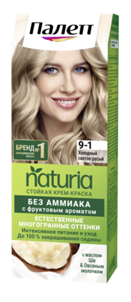 Palette Крем-краска для волос Naturia, стойкая, без аммиака, тон №9-1, Холодный светло-русый, 110 мл