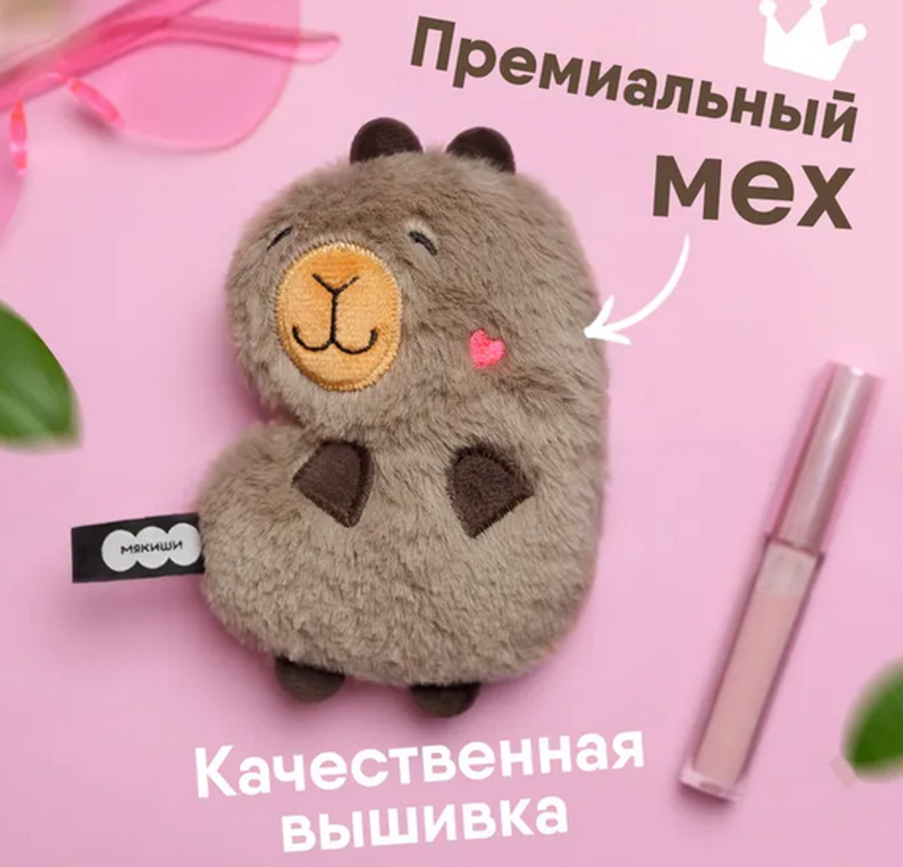 Капибара Барбара 15см. (Мякиши)