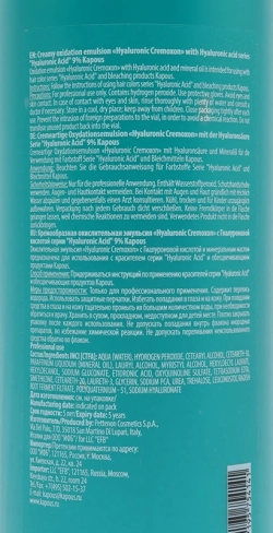 Эмульсия окисляющая кремообразная с гиалуроновой кислотой 9% / Hyaluronic Cremoxon 150 мл