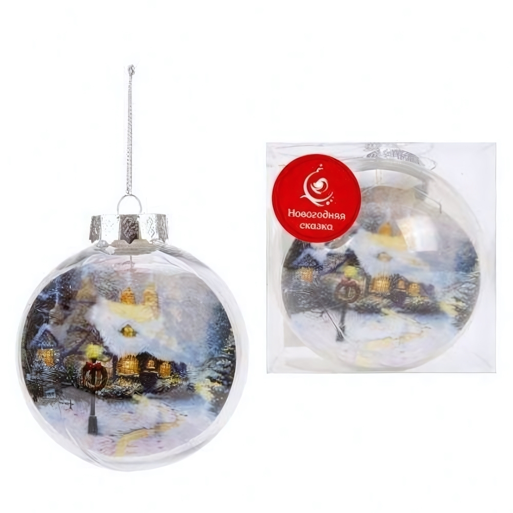 Шар новогодний Зимняя ночь 8см