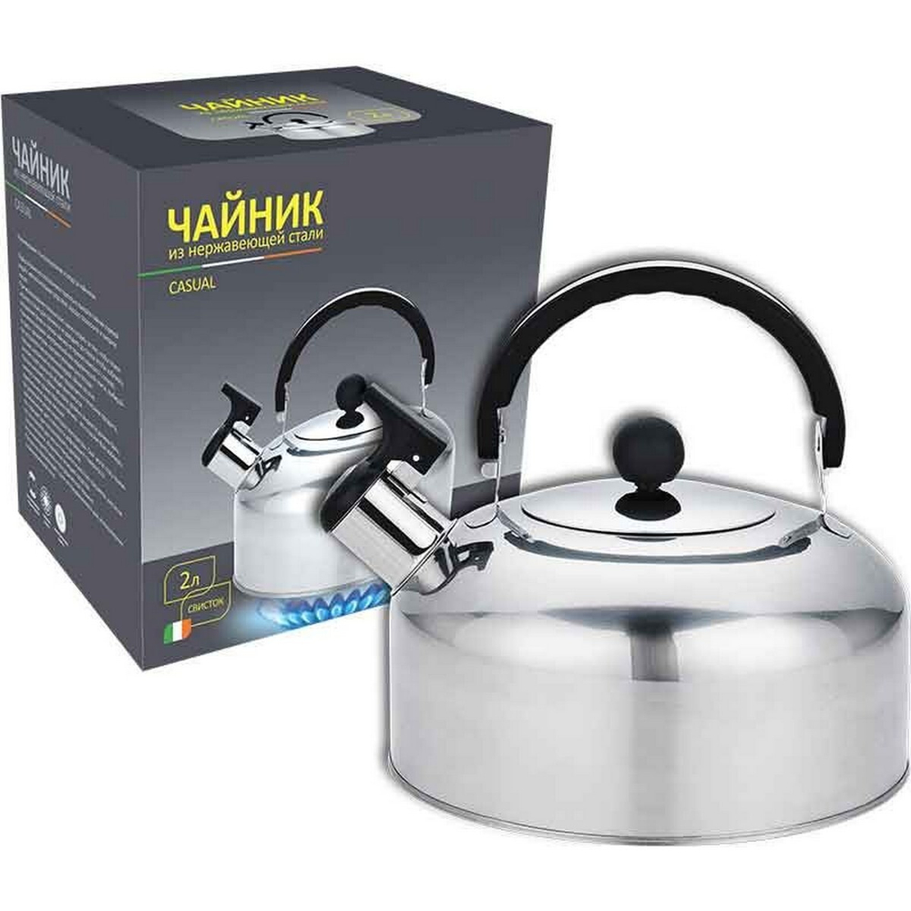 Чайник со свистком из нержавеющей стали Casual (2л.)