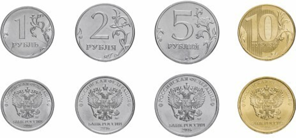 Набор из 4 регулярных монет РФ 2016 года. ММД (1 руб. 2 руб. 5 руб. 10 руб.)