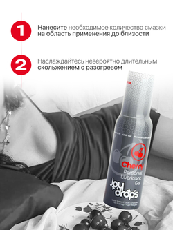 Смазка со вкусом вишни на водной основе Joydrops Cherry, 100 мл