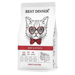 Best Dinner 1.5кг Adult & Kitten Сухой корм для кошек и котят с 1 месяца Говядина с картофелем