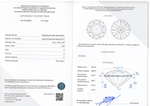 Бриллиант 1041044024 Кр-57-0,30-4/3 А
