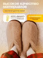 Чуни меховые, подошва войлок