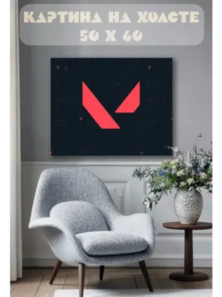 Картина на стену 40 X 50 Абстракция