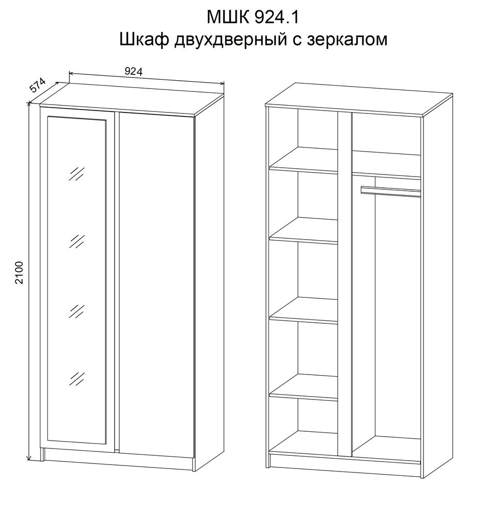 Шкаф двухстворчатый с зеркалом "Марли"  МШК 924.1(дуб бунратти\белый глянец), ДСВ-Мебель, г. Пенза
