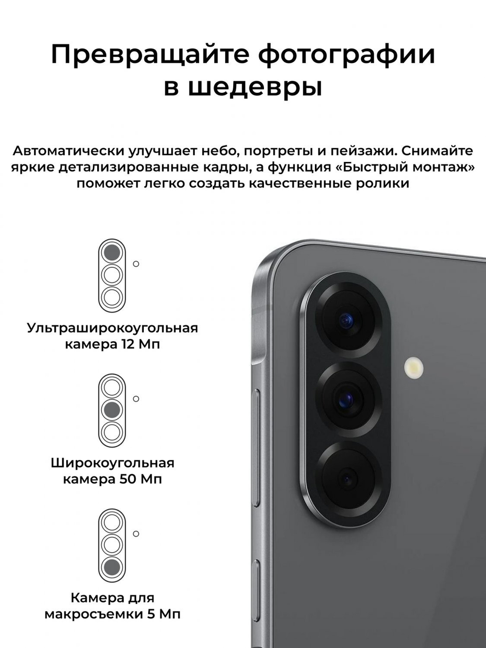 Samsung Galaxy A56 12/256Gb Global Graphite