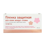 Защитная пленка в салфетках 30шт., для ухода за кожей вокруг стомы