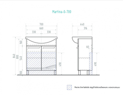 Тумба Vigo Martina 700 (715х450х830 мм) с умывальником Балтика 70