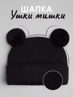 Шапка детская осенняя с помпонами