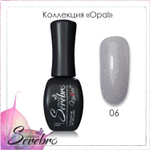 Гель-лак Opal "Serebro" №06, 11 мл