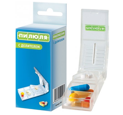 Таблетница с делителем, Пилюля