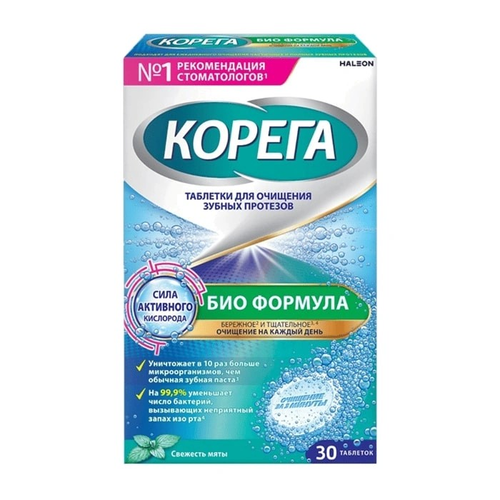 Корега Био Формула, таблетки для очистки зубных протезов, 30 шт.