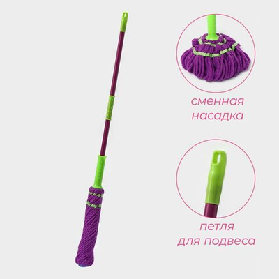 Швабра с отжимом и насадкой из микрофибры (Цвет: разноцветный)