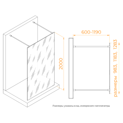 Душевая перегородка RGW WA-017B (1200)