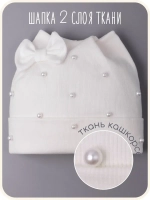 Шапка для девочки осенняя с бусинами