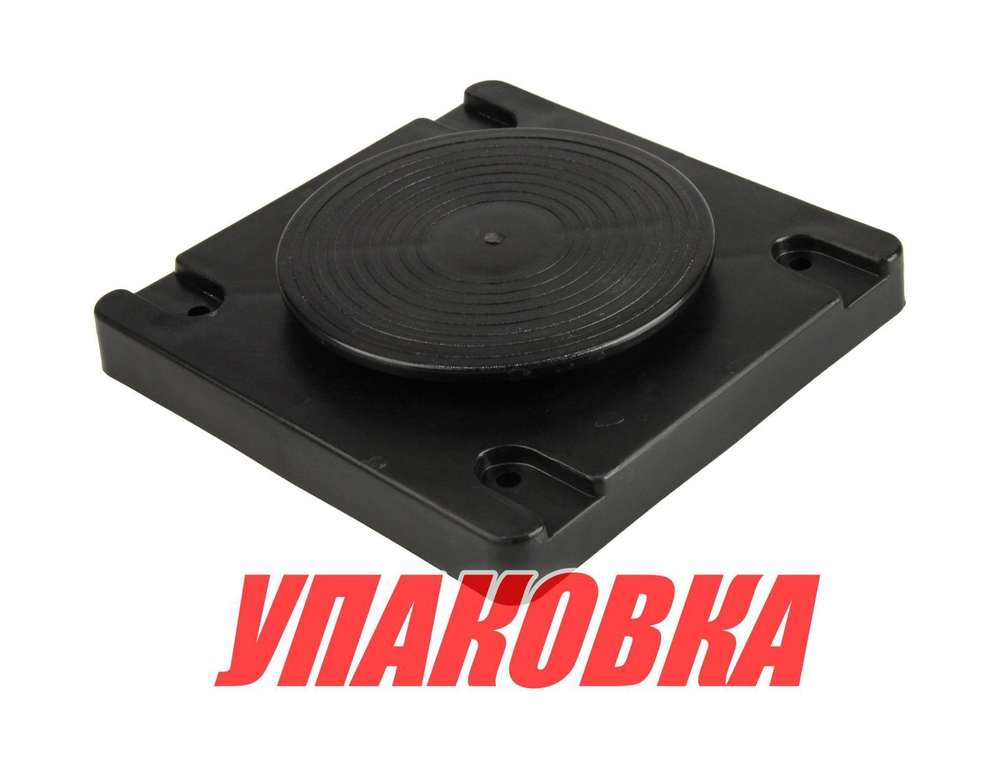 Основание Titan, нижняя часть для MA 765-2 (упаковка из 6 шт.)