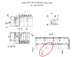 КДМ 2047 49.01.620 Рукав