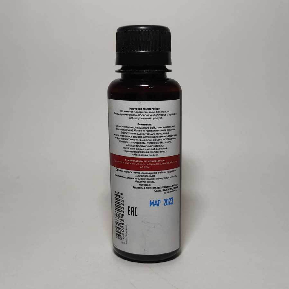 фото обратной стороны настойки гриба Рейши-adonnis.ru