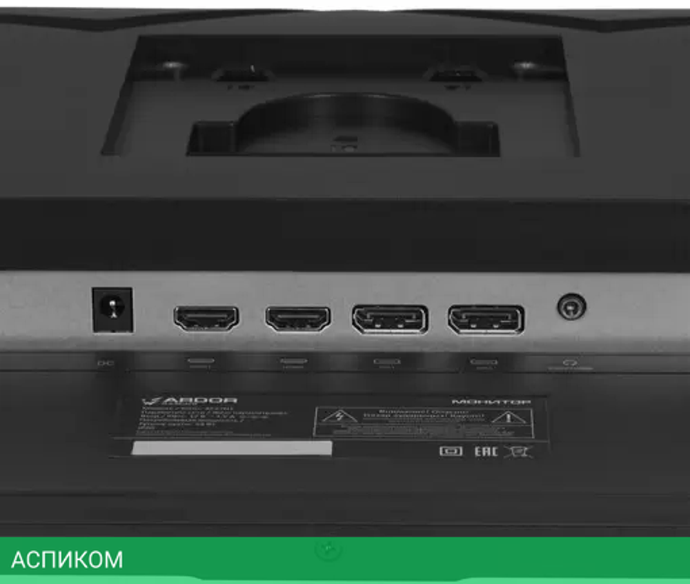 Монитор ARDOR GAMING INFINITY PRO AQ27H1