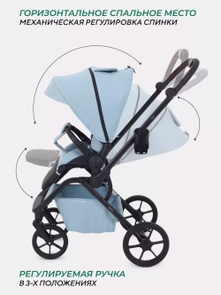 Коляска детская MOWBaby "MIO" MB102