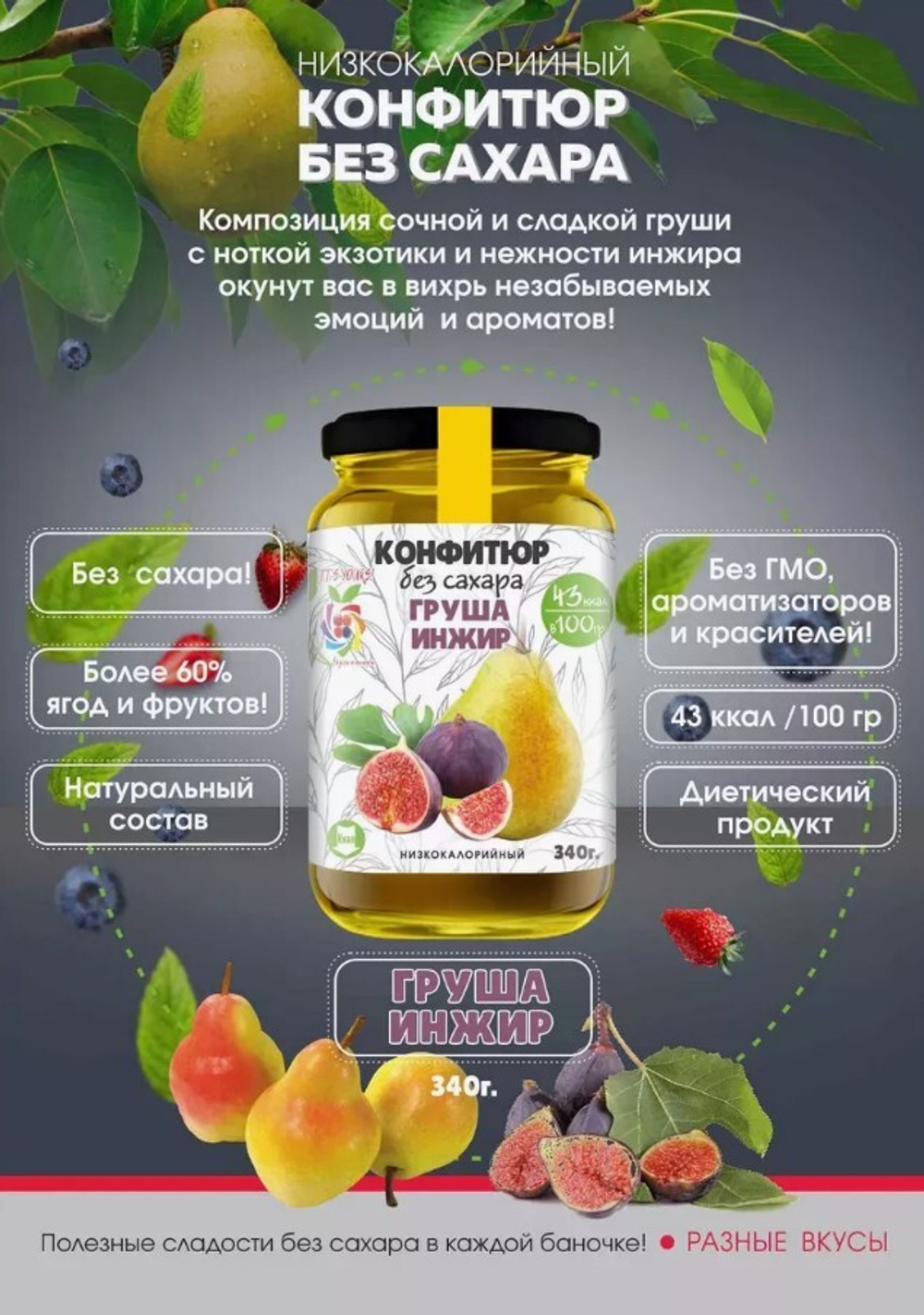 Скриншот 23.07.24_17.35.44