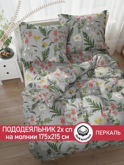 Пододеяльник Сказка "Винтажный сад" 2-сп 175х215 см перкаль