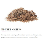 Le'SKIN Aqua Bloom  Нежный гель для умывания для всех типов кожи с запатентованной технологией 100 мл.