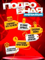 Часы детские наручные