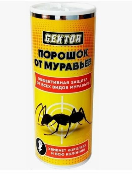 Гектор порошок от муравьев, 380 г