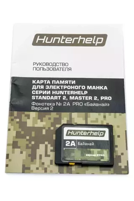 Карта памяти 2А "Байанай"