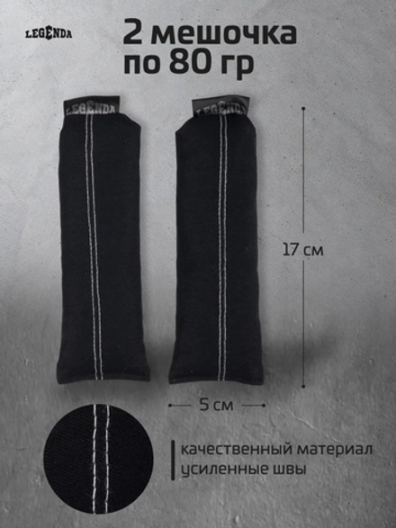 Набор поглотителей запахов и влаги LEGENDA для спортивной экипировки (Драйпер) 3 пары