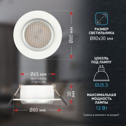 Светильник встраиваемый алюминиевый ЭРА KL109 WH/SL под лампу MR16 GU5.3 белый/серебро матовый