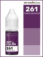 Art Color
