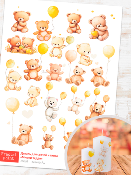 Трансфер переводной - декаль для свечей и гипса мишки Тедди 008