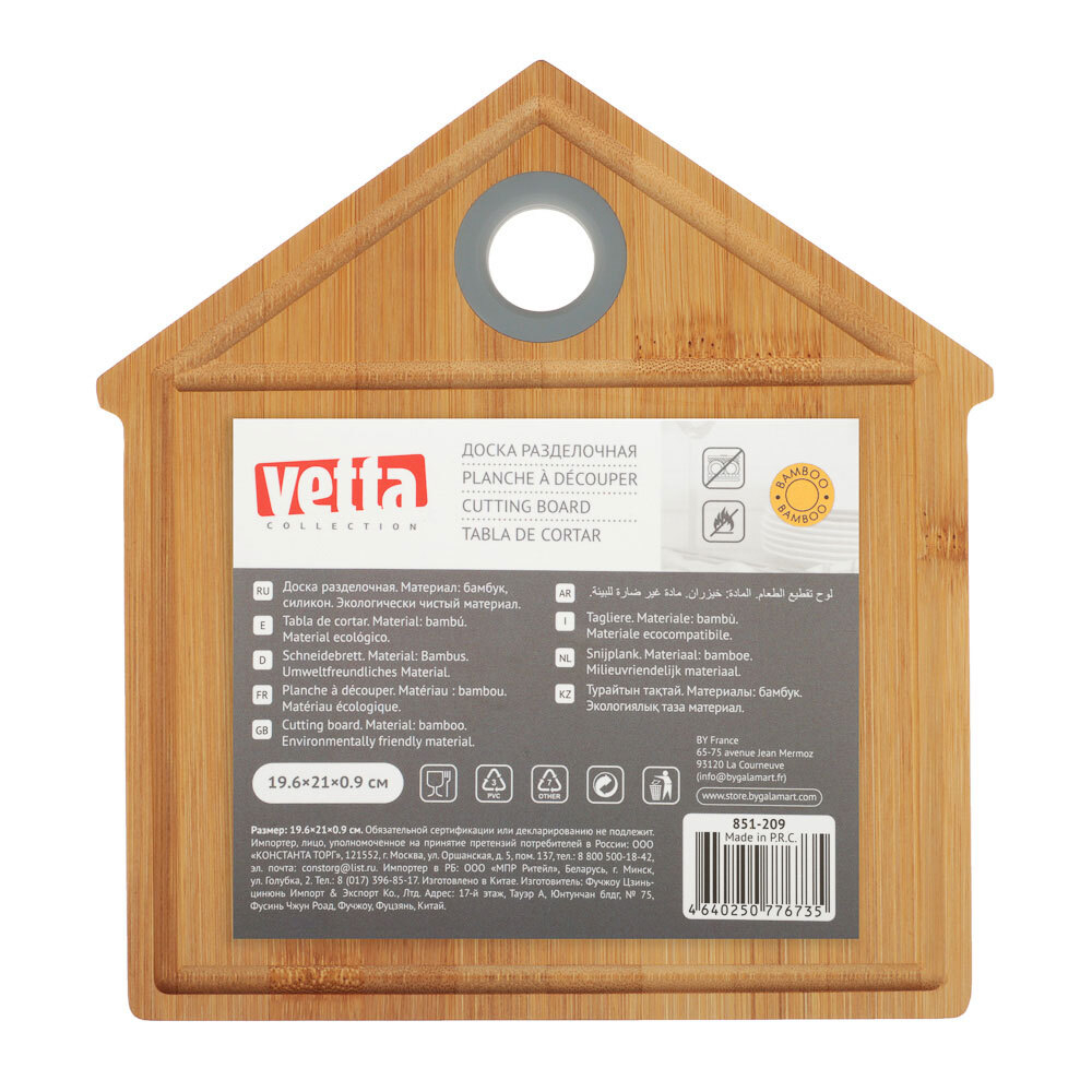 Доска разделочная 19,6*21*0,9см, бамбук силикон VETTA