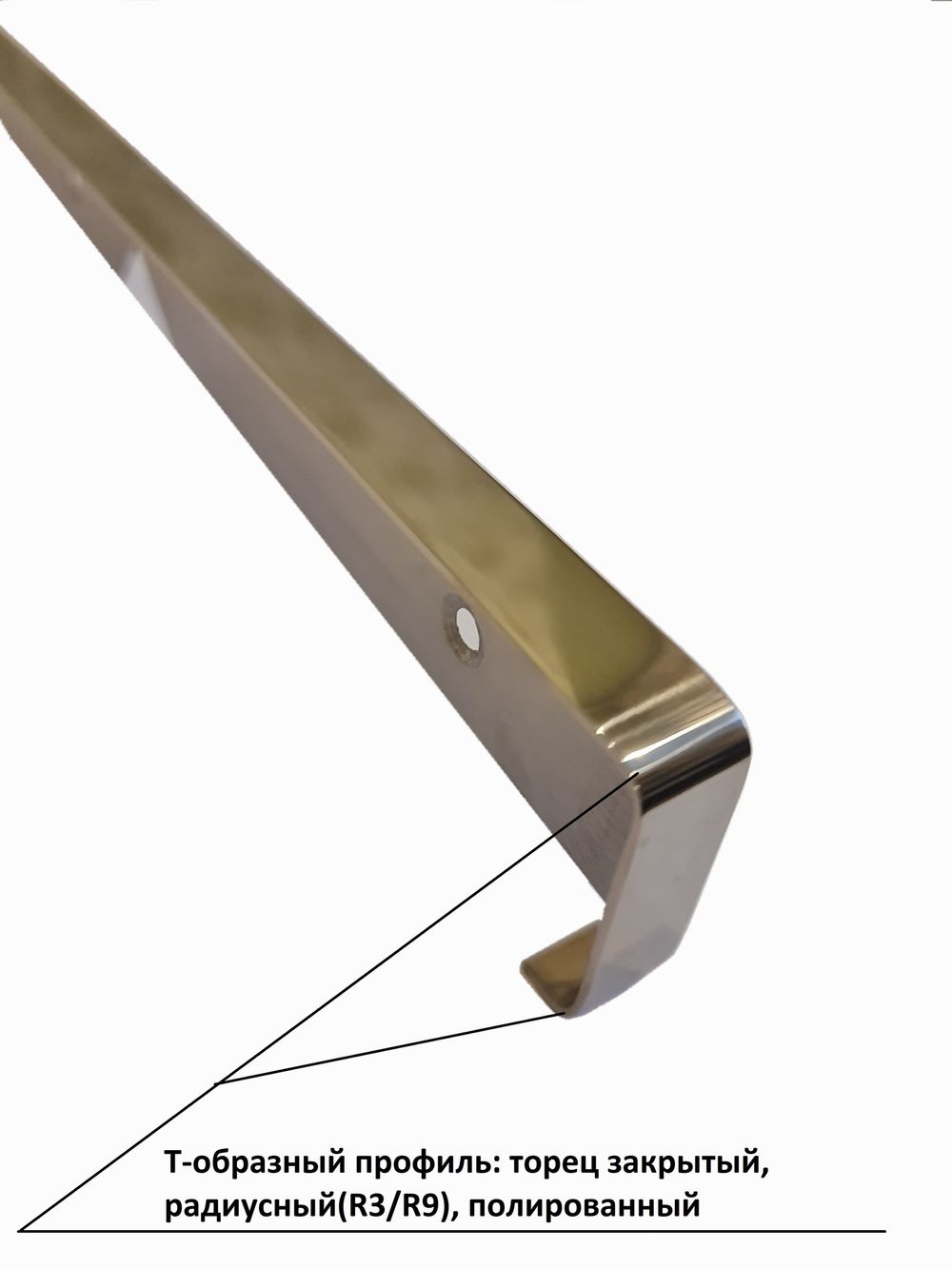 Планка Т-образная (соединительная) для столешницы