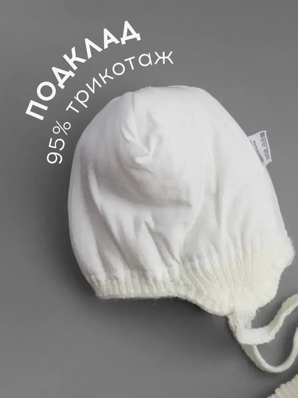 Шапка для девочки зимняя и снуд