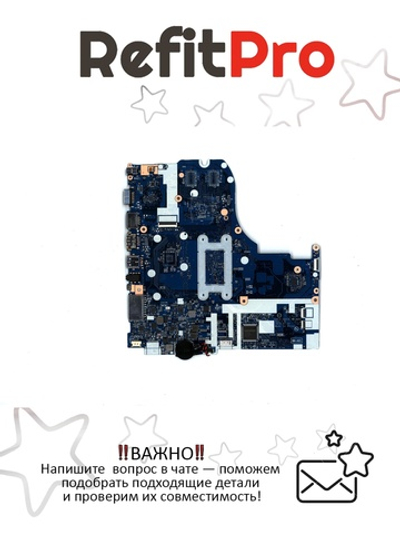 Материнская плата для ноутбука Lenovo ideapad 310-15IAP MA851 N4200 UMA WIN W/RTC (5B20M52758), оригинал
