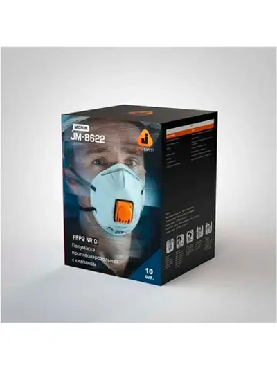 Респиратор Jeta Safety FFP2 NR D JM-8622