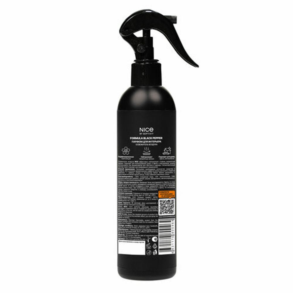 Освежитель воздуха, парфюм для дома и офиса 300 мл, NICE by SEPTIVIT "Black Pepper", 402