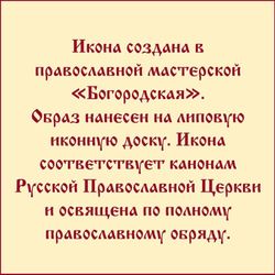 Сертификат.