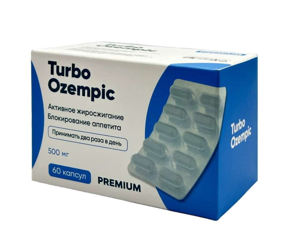 Turbo Ozempic Premium для похудения