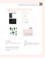 Основы Procreate для иллюстраторов